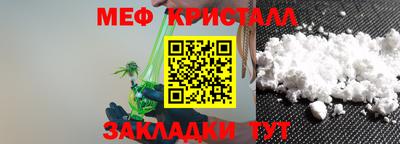 ALPHA-PVP Тулун