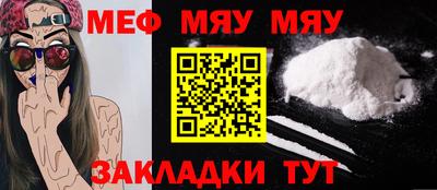 ALPHA-PVP Тулун