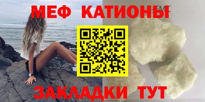 ALPHA-PVP Тулун