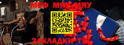 кокаин перу Туймазы