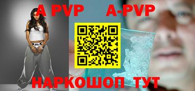 a pvp Тула