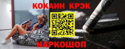 кокаин перу Туймазы