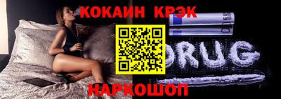 ALPHA-PVP Тулун