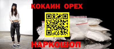 ALPHA-PVP Тулун