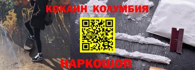 ALPHA-PVP Тулун