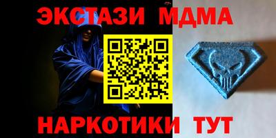 ALPHA-PVP Тулун