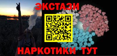 ALPHA-PVP Тулун