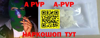кокаин перу Туймазы