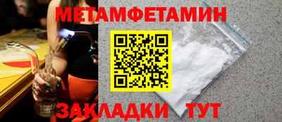 ALPHA-PVP Тулун
