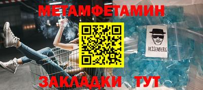 кокаин перу Туймазы