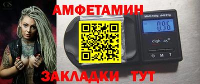 ALPHA-PVP Тулун
