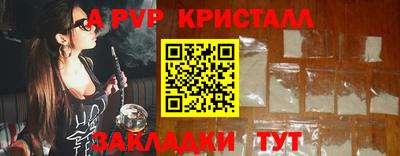 ALPHA-PVP Тулун