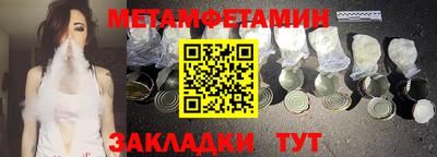 кокаин перу Туймазы