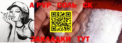 a pvp Тула