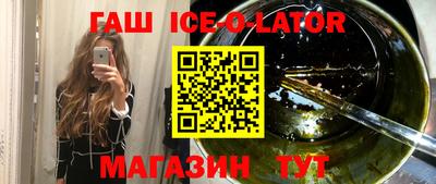 ALPHA-PVP Тулун