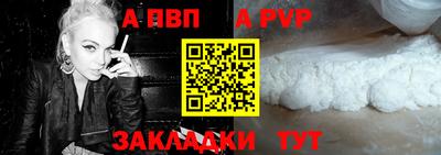 кокаин перу Туймазы
