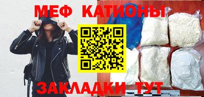 кокаин перу Туймазы