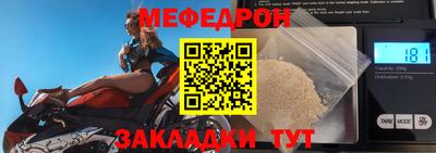 кокаин перу Туймазы