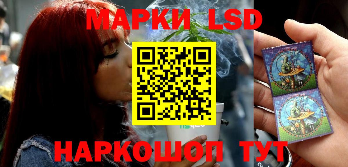 Братск  LSD-25 экстази кислота  Вход с VPN 